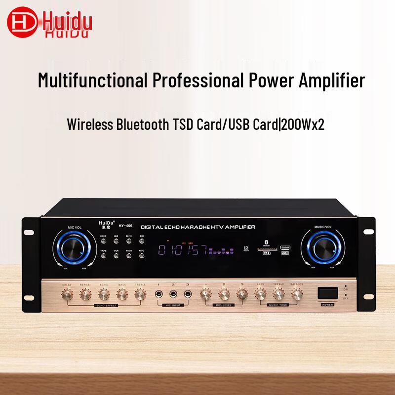 HuiDu Conference Audio/Video Amplifiers (CN Version)