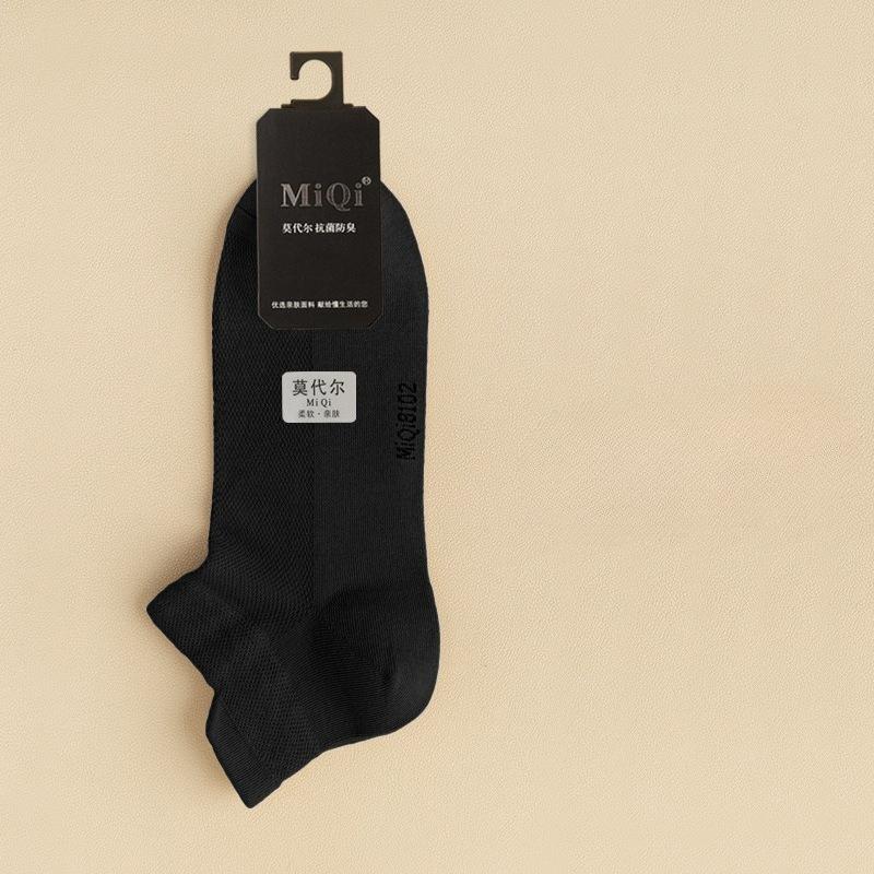 Boat Sock Men s Modal Socks - Summer Lightweight Men s Anti-bacterial Breathable Invisible Short Socks 1 pair