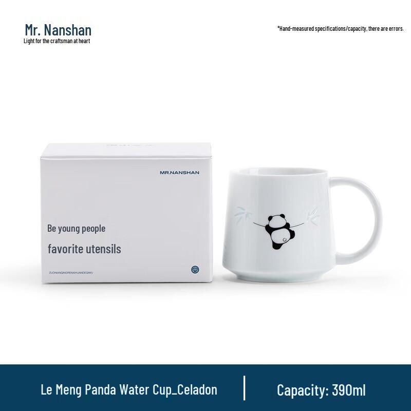 Nanshan Mr. Le Meng Panda Ceramic Drinking Cup
