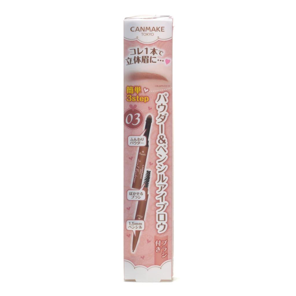 CANMAKE TOKYO Canmake Eyebrow 03 Warm Brown 3-in-1