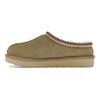 Kapcie Tasman Antylopa Damskie Sneakersy Zielone 5955-ALP