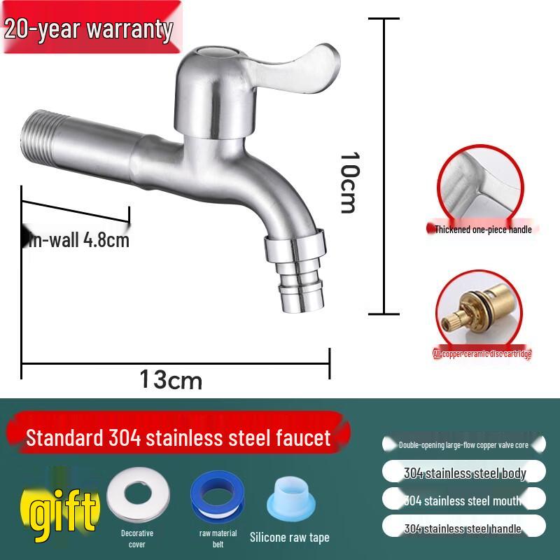 ZISIZ 304 Stainless Steel Extended Laundry Faucet