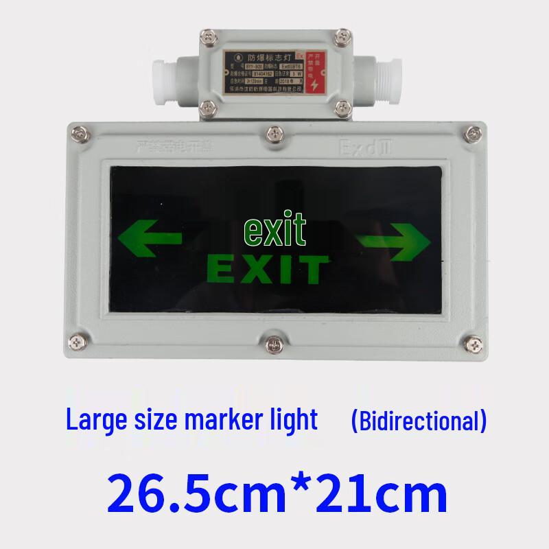Yu Tai Rui Dual-Sided Explosion-Proof Emergency Exit Light 120-Min Runtime