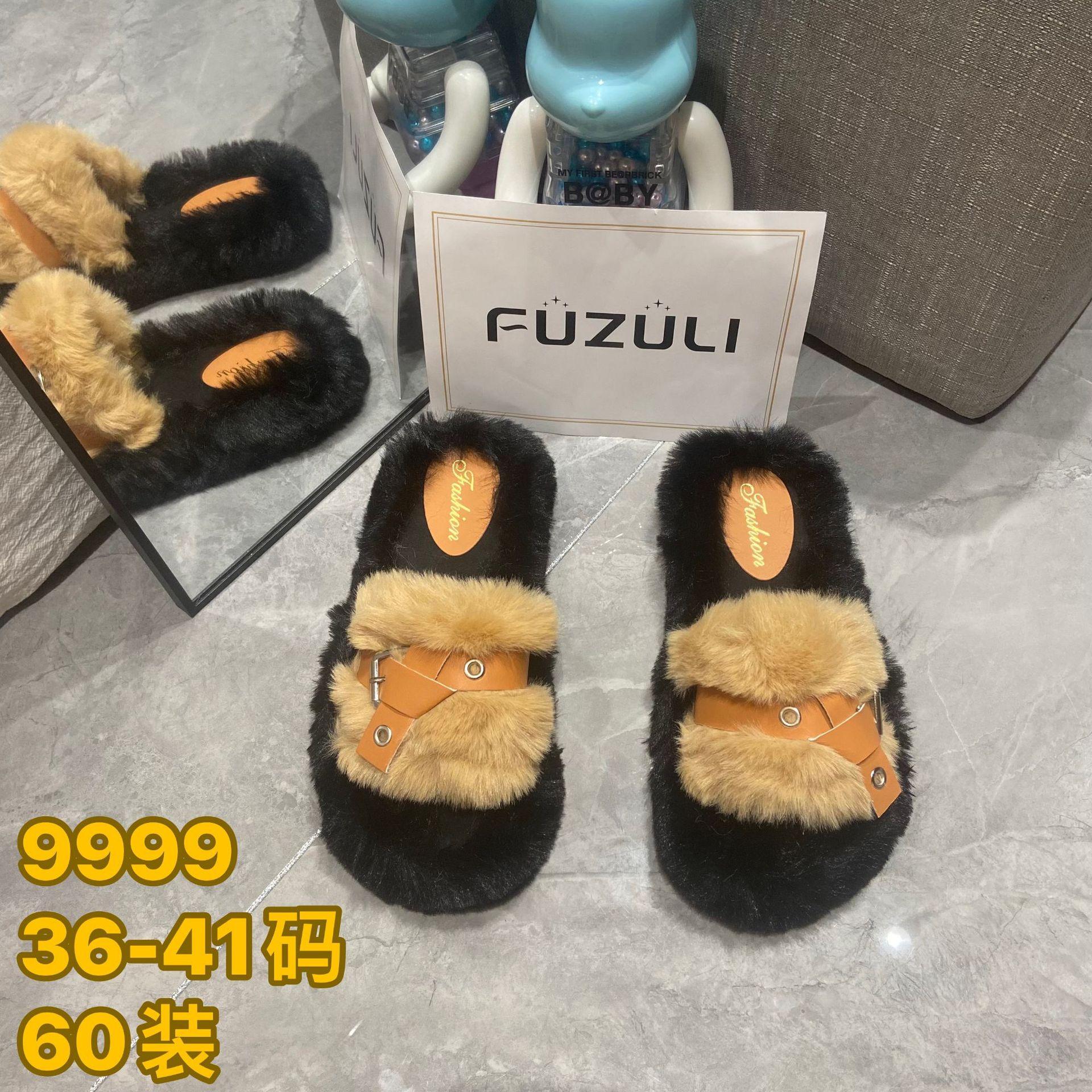 

Интернет знаменитость Мао Мао тапочки женская одежда осень и зима новая корейская версия толстой подошвы хлопчатобумажные тапочки домашние комнатные одно слово швабра для волос 40 хаки