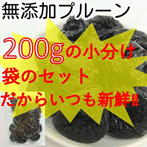 Additive-free Prunes (Pitted) 1kg (200g X 5) Pitted, 200g Individually Wrapped