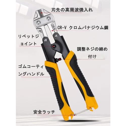 Lightweight and compact bolt and wire cutters, made from CRV steel with a non-slip handle and high cutting power. Ideal for cutting steel wire, wire,