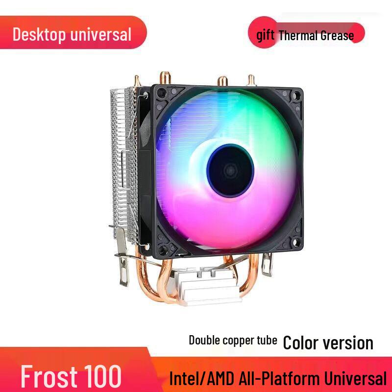 

Frost Dual Heat Pipe CPU Radiator with Luminous Silent Fan - Compatible with 1151, 1155, 2011, and AMD Systems