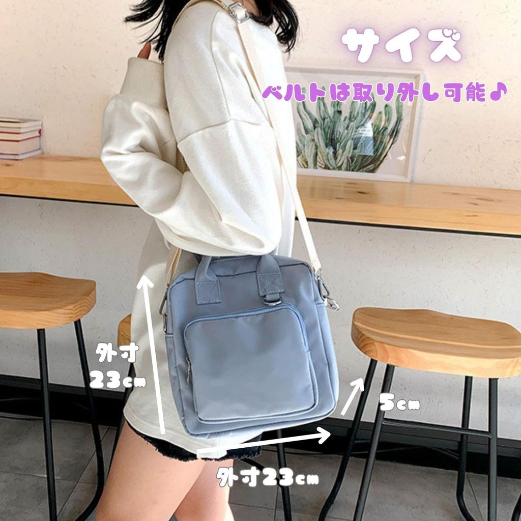 Ita Bag Shoulder Bag for Carrying Plushies Clear Bag for Fandom Activities [Copeflap] (White)
