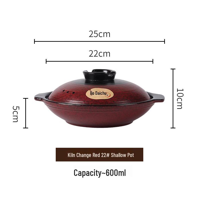 ZISIZ Ceramic Shallow Casserole Pot