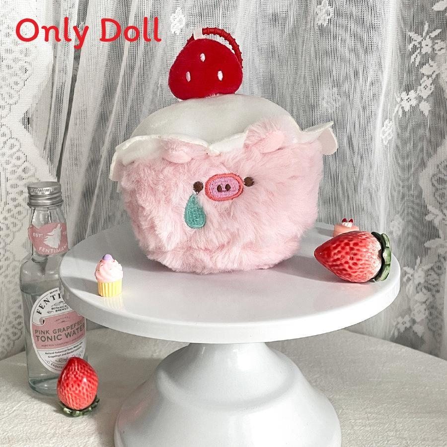 Cream Pig Ice Plush Stuffed Toy Cartoon Animal Cake Soft Fill Doll Children Gift