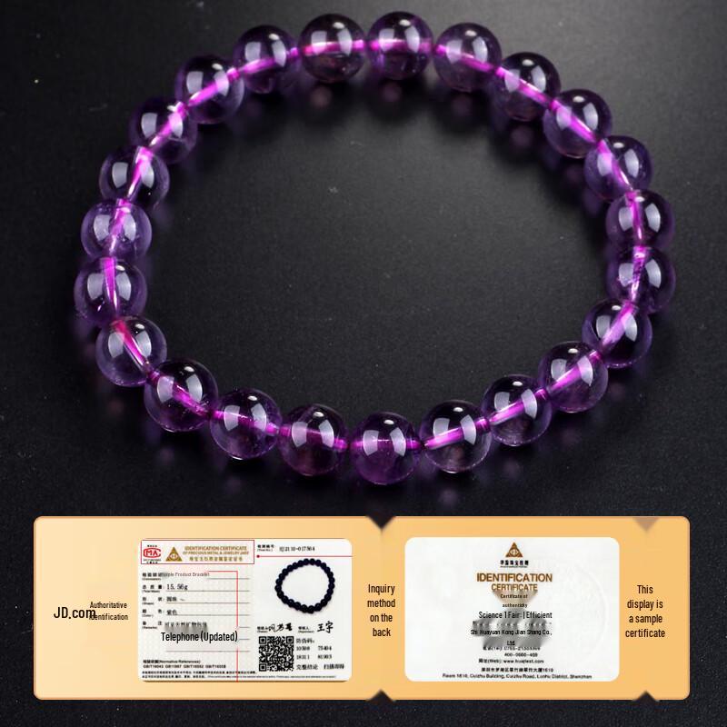 Premium 7-8mm Natural Amethyst Bracelet