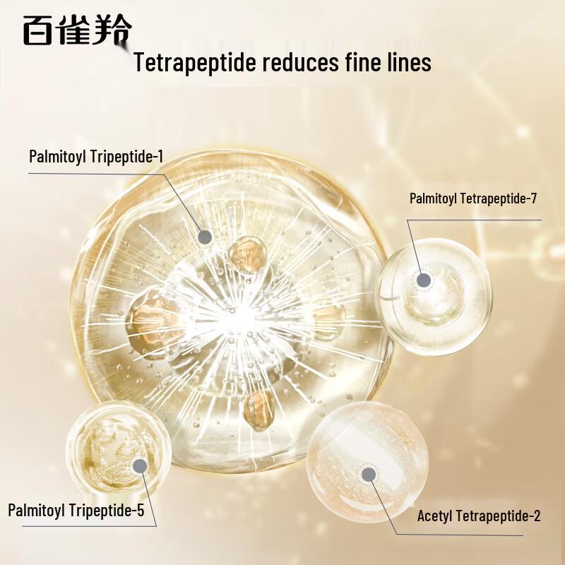 

Pechoin Firming & Anti-Aging Skincare Set