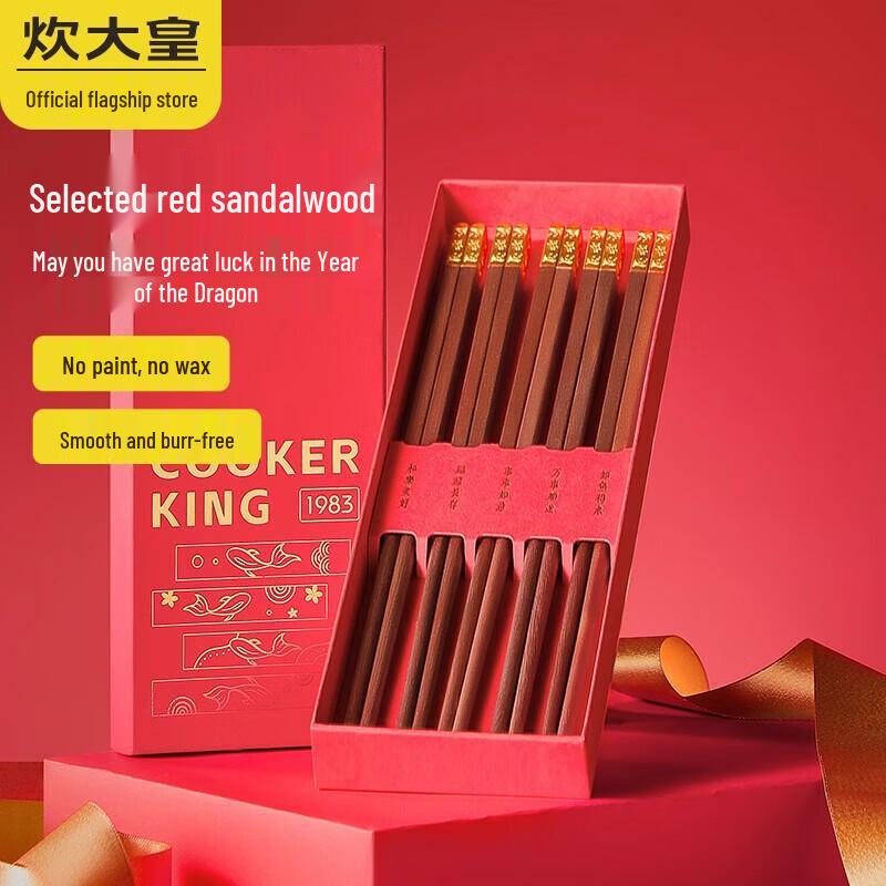 COOKER KING Red Sandalwood New Year Chopsticks Gift Set