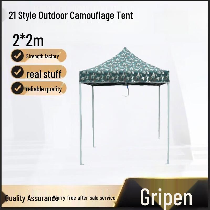 Yingshi Outdoor Camouflage Utility Tent