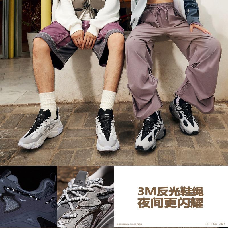 Li Ning Casual Shoes Men's Low Top Gray AGLT167-4