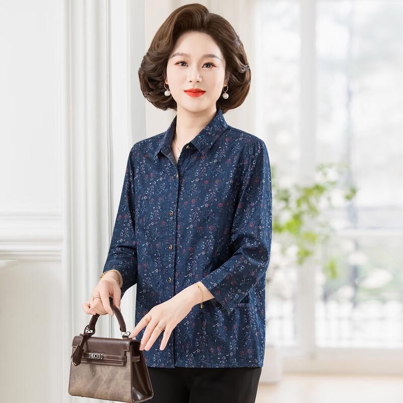 Hodo Women's Floral Denim Cardigan Blouse