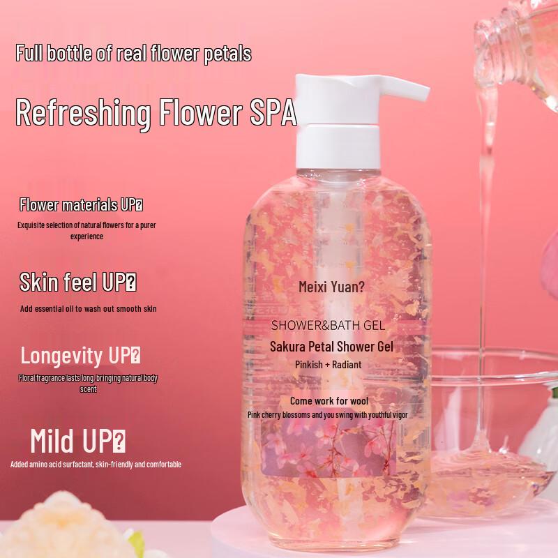 Mei Xiyuan Long-lasting Fragrance Flower Petal Body Wash