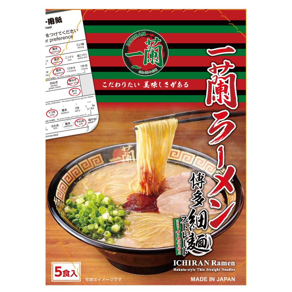Ichiran Ramen Hakata Tagliatelle Sottili Lisce 5 porzioni 3 confezioni