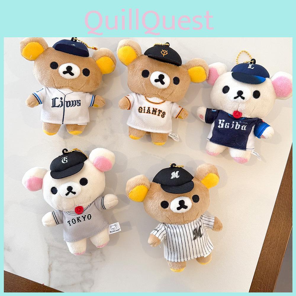 Cute Easygoing Bear Plush Doll Keychain Perfect For Collectors And Gift Giving