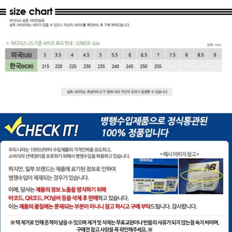 Adidas BreaKnet 2.0 K Hp8962