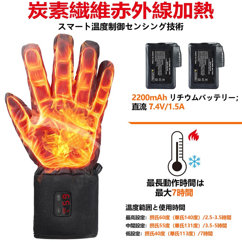 ZAPAL Heated Winter Heated Gloves for Ski Waterproof Touchscreen Heated Work Gloves for and Camping Gloves, Unisex, Rechargeable, Women, Gloves,