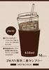 Toa Metals tumbler M (Toa) Capybara-san 2-way vacuum-sealed [Fruit] 202-035