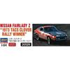 Hasegawa Nissan Fairlady Z 1973 TACS Clover Rally Winner Plastic Model 20529 1/24