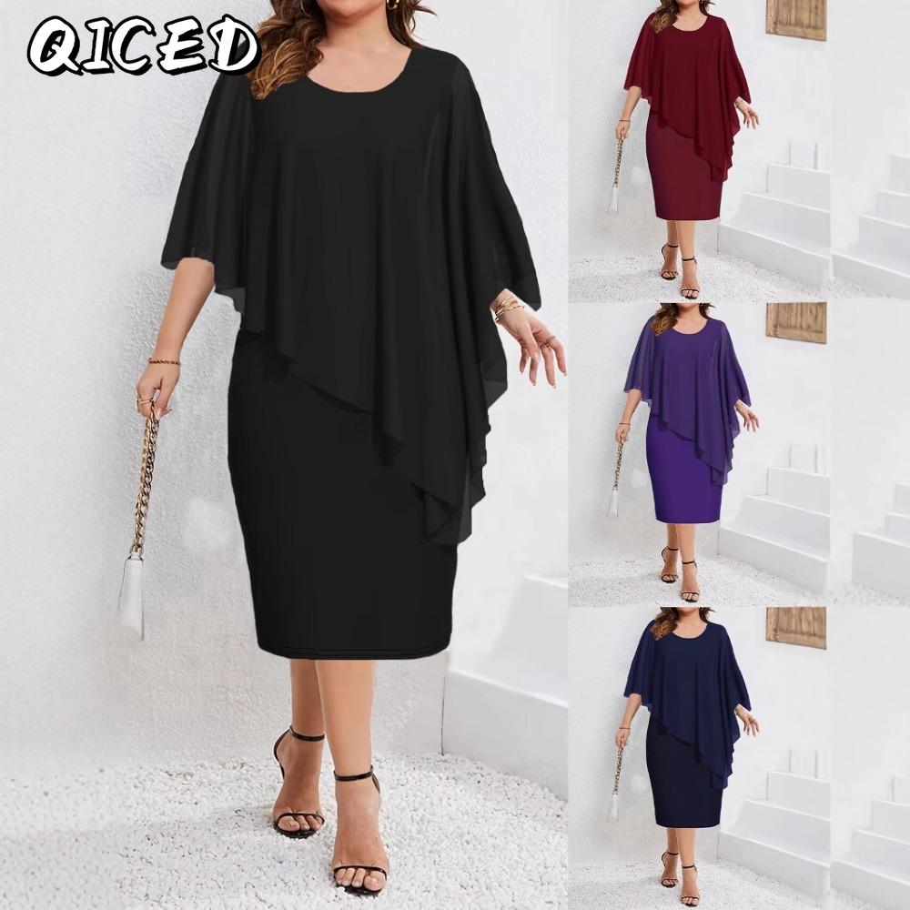 QICED Fashion Summer Spring Solid Color Print Short Sleeve O-Neck Casual Dresses