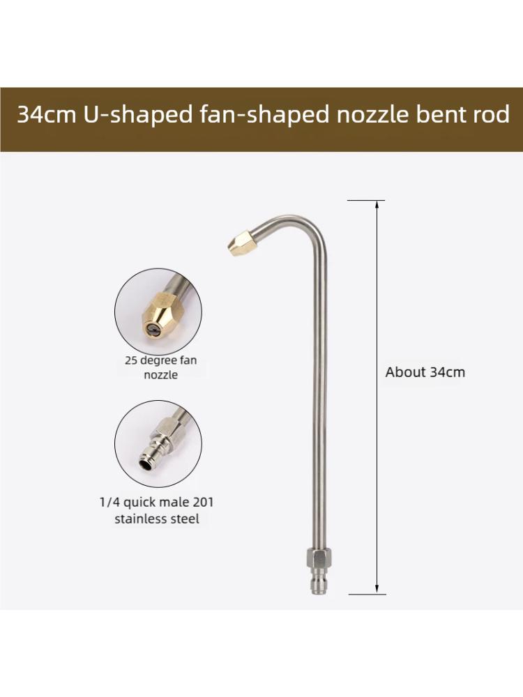 25°/90°/U High Pressure Washer Extension Wand With CurvedHead Rod Cleaning Tool With 1/4 Quick Connector Lance Spear for car