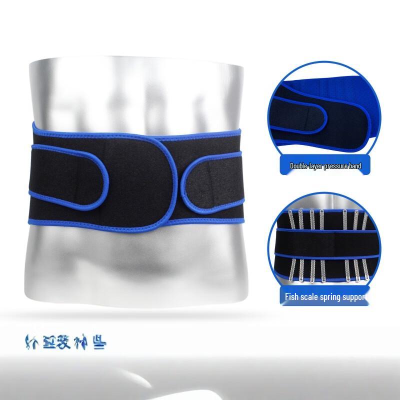 

Sports Pressure Waist Support Belt