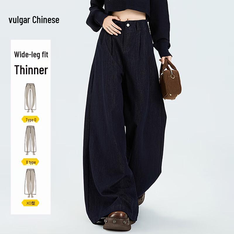 

Женские джинсы с высокой посадкой, винтажные, синие, широкие штанины, 2025 2XL