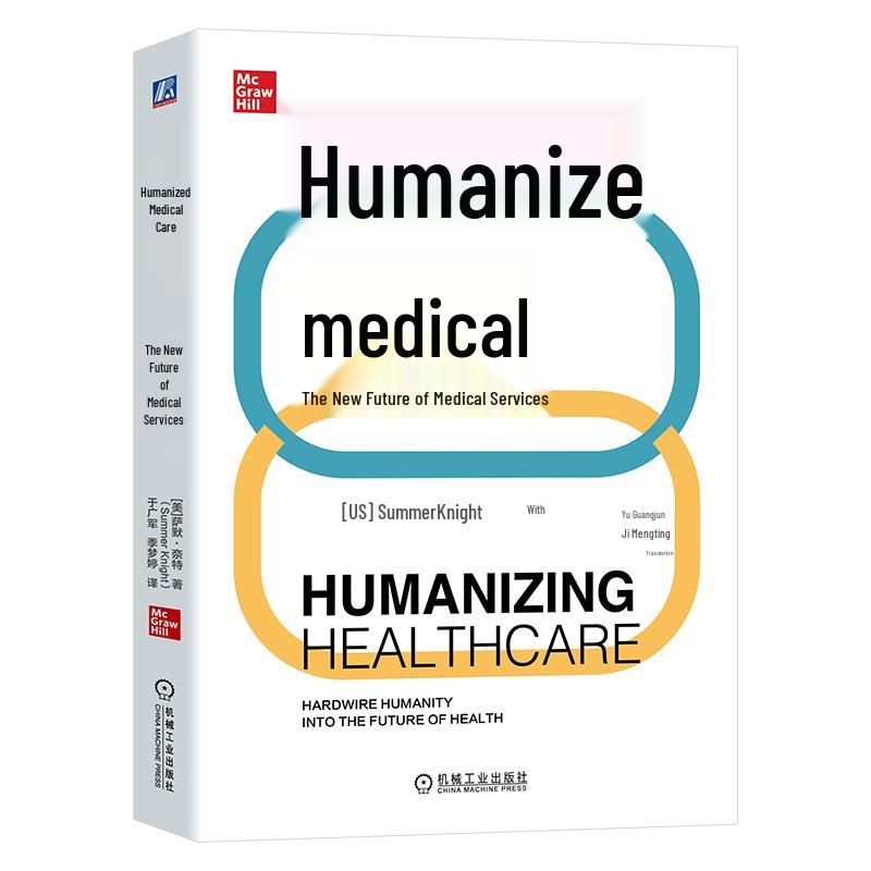 Humanized Healthcare: The New Future of Medical Services