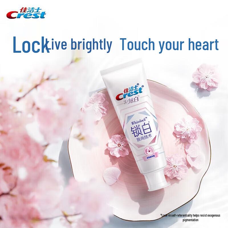 Crest 3D White Fragrance Toothpaste