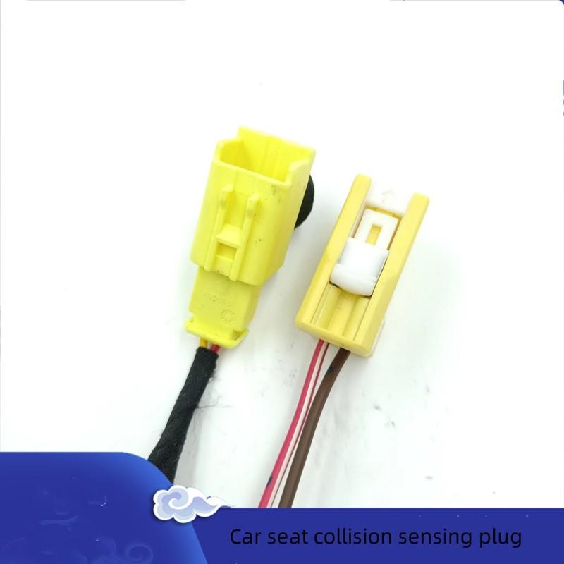 For  Nissan  TIIDA SYLPHY ALTIMA X-TRAIL SUNNY LIVINA  Car Seat Collision Sensing Harness Plug