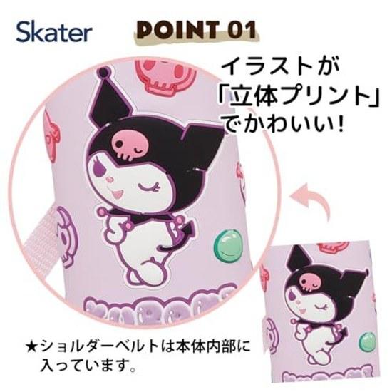 Skater childrens stainless steel water bottle direct drink 480ml Sanrio Kuromi Mashugumi girl 3D three-dimensional print child-friendly lightweight