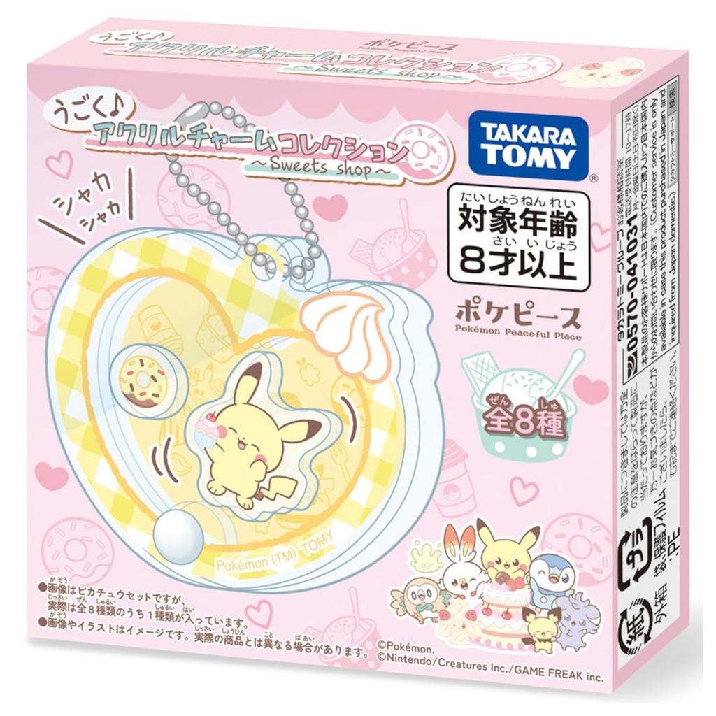 Pocket Monster Pokemon Poke Piece Acrylic Charm Collection BOX Moving ~Sweets shop~