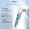 Pechoin Light Zero-Sense Oil Control Sunscreen Lotion