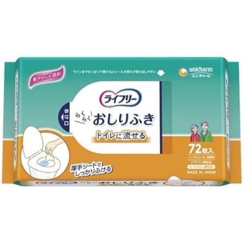 [Set of 4] Flushable Baby Wipes (288 Wipes Total) + Bonus (Original Tissue)