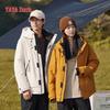Yaya Unisex Winter Hooded Duck Down Jacket