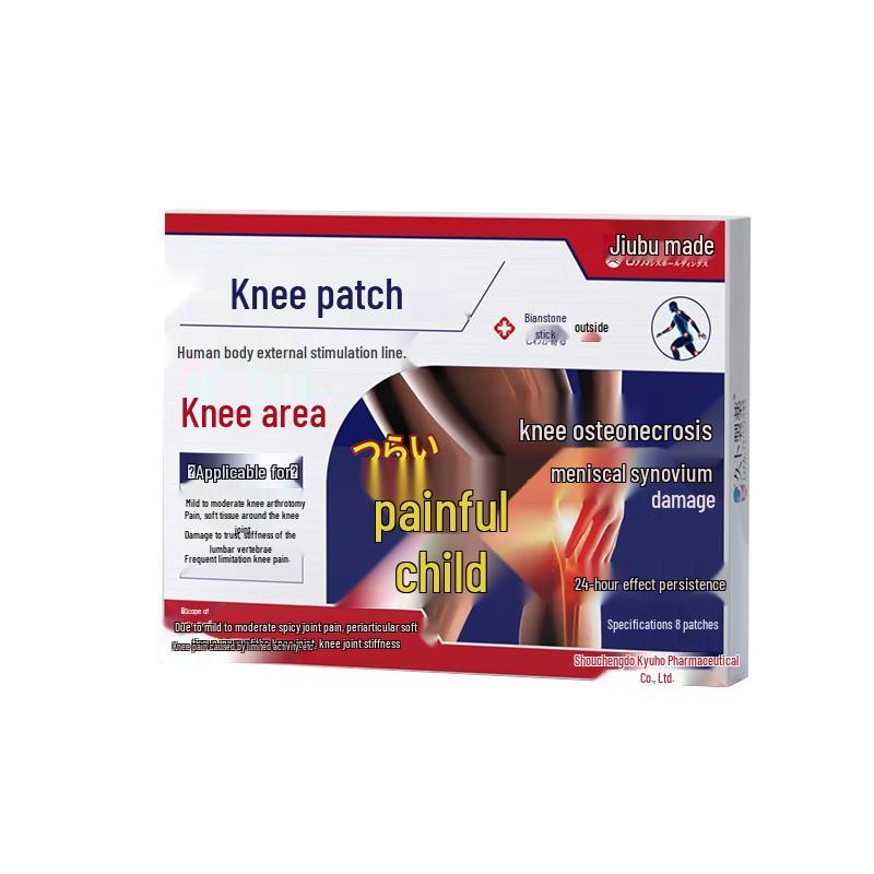 Обезболивающие тепловые пластыри Jiubu Powerful Pain Relief & Japanese Technology