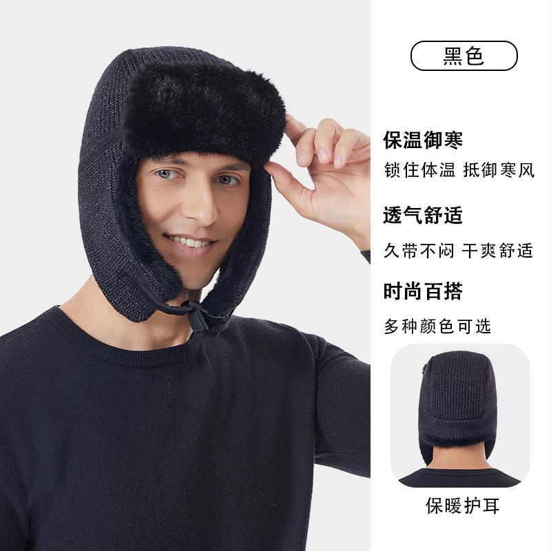 Cold-proof ear protection, neck protection, windproof, cold-resistant, piled and thickened outdoor versatile winter hat