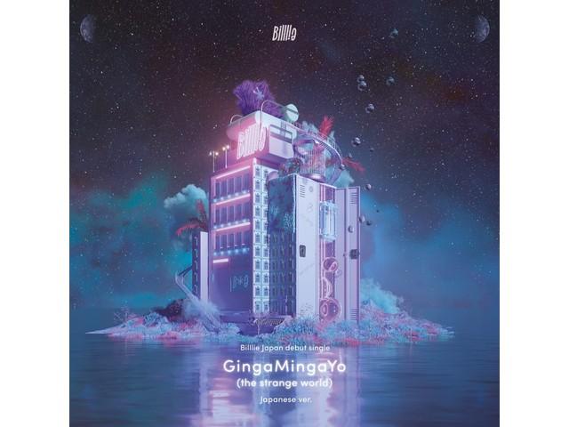 CD+DVD GingaMingaYo (the Strange World) Japanese Ver. Limited Edition VIZL-2186