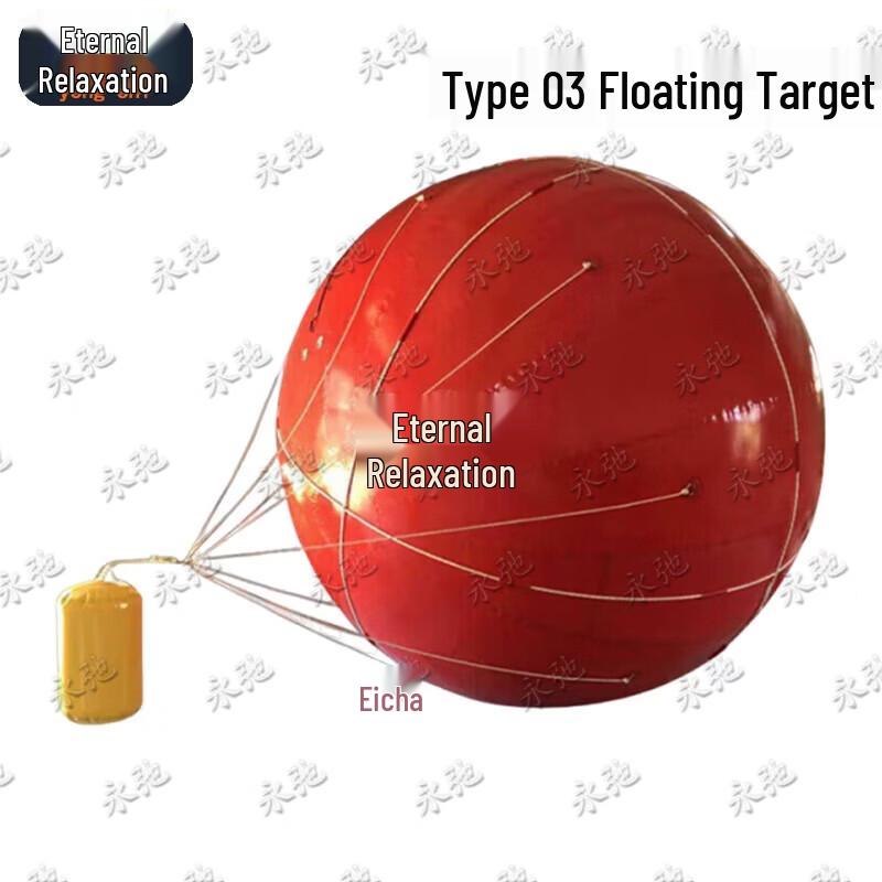 Yongchi 03 Type Towed Marine Floating Target