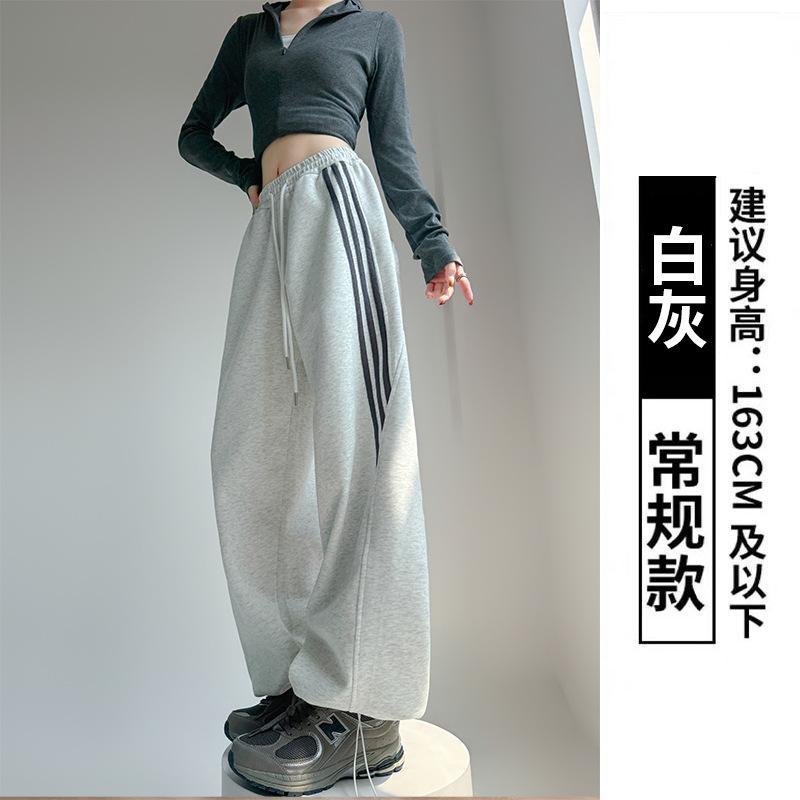 Striped Sweatpants Women's Spring and Autumn New High-waisted and Thin Wide-leg Pants Casual Straight Loose Lazy Sweatpants