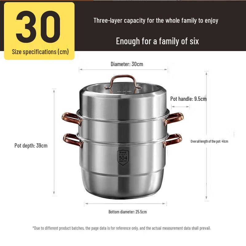 Chuada Huang 30cm 3-Layer Stainless Steel Steamer Pot