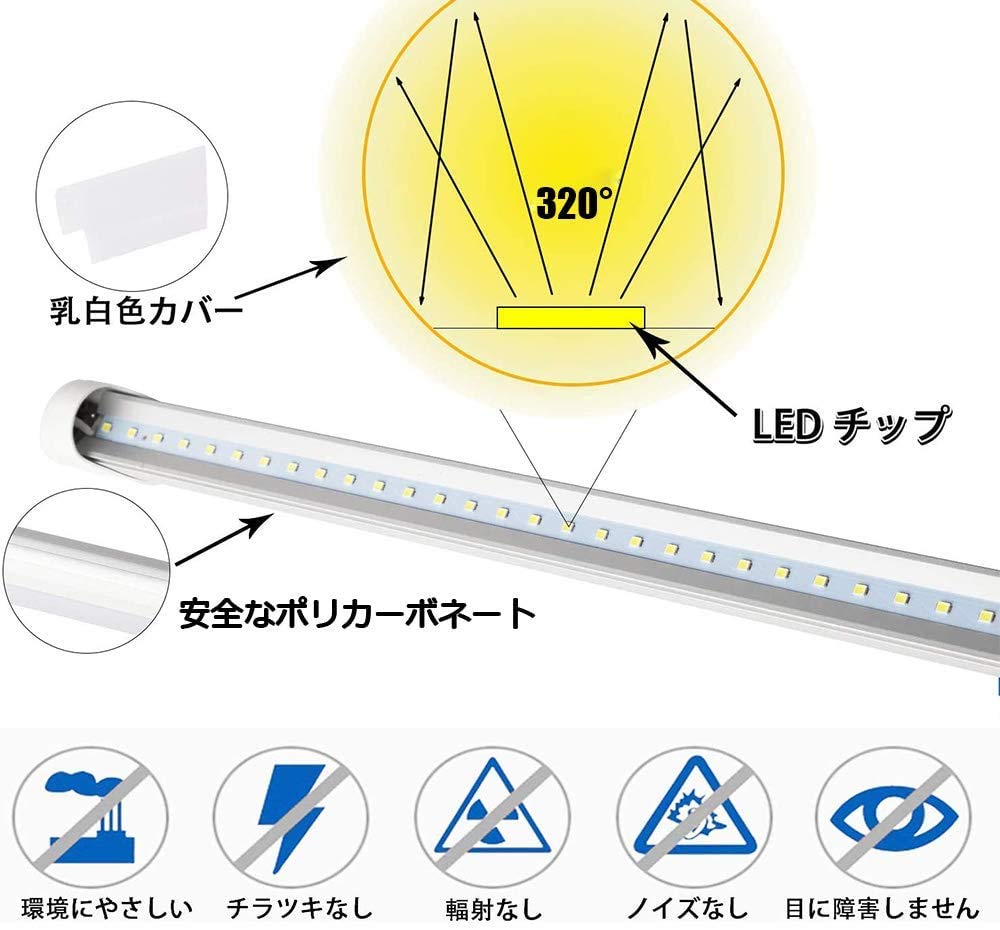 LED Fluorescent Lamp, 40W Equivalent, Straight Tube, Rapid-Start Type, No Installation Required, Daylight White 5500K, 1198mm, Double-Ended Power