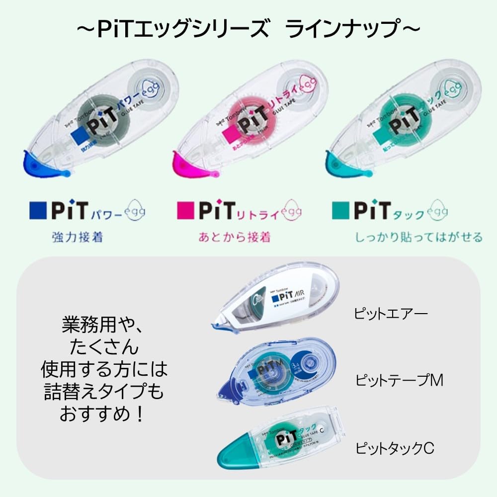 Tombow PiT Tack Egg Tape Disposable 6mm X Glue, Removable, Type, 6m, 5-pack (PN-EK-5P)