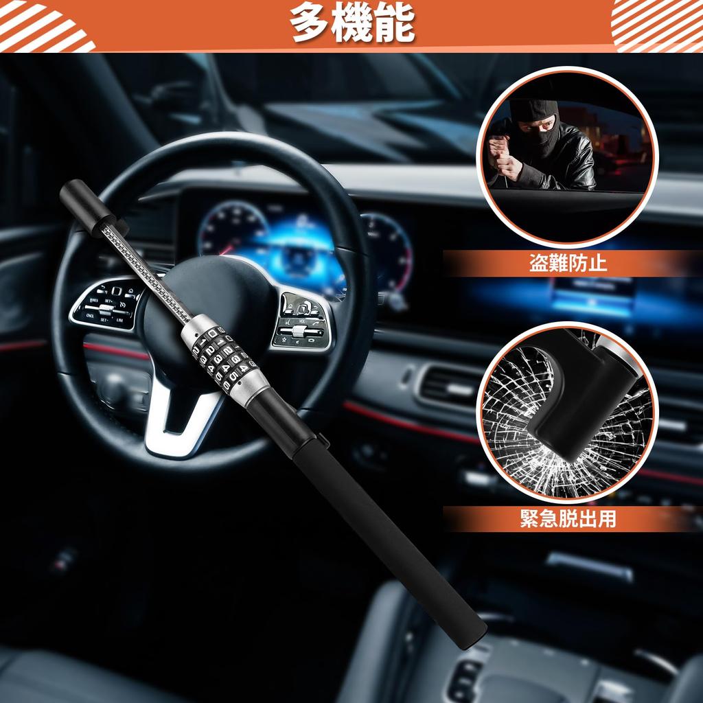 Tevlaphee Steering Wheel Car Theft Prevention Relay Attack Car Security Steering Compatible with a Wide Range of Vehicles Lock, 5-Digit Combination,