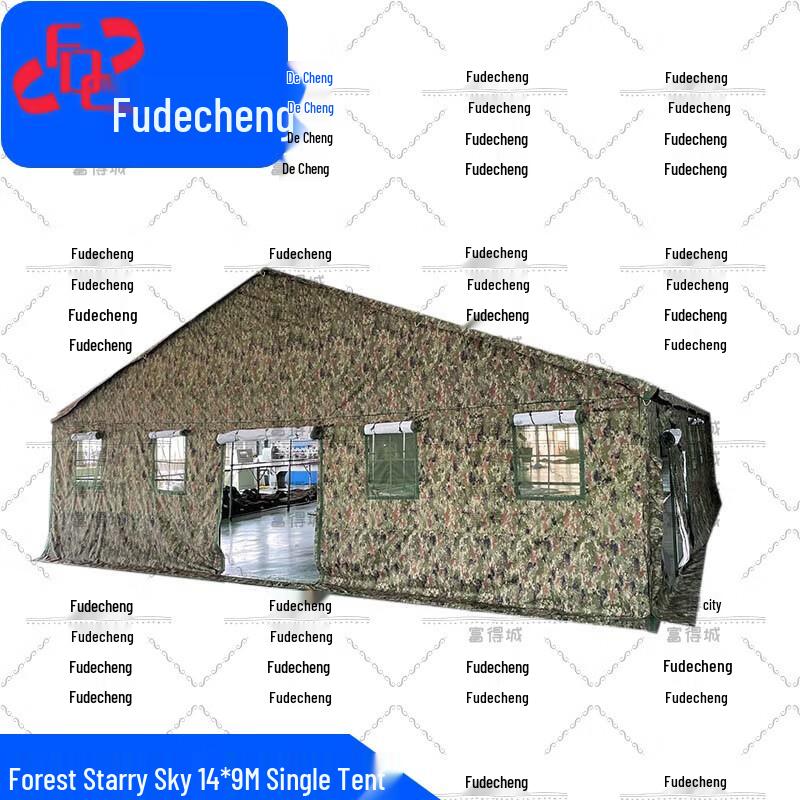 Fudecheng Large Camouflage Command Tent