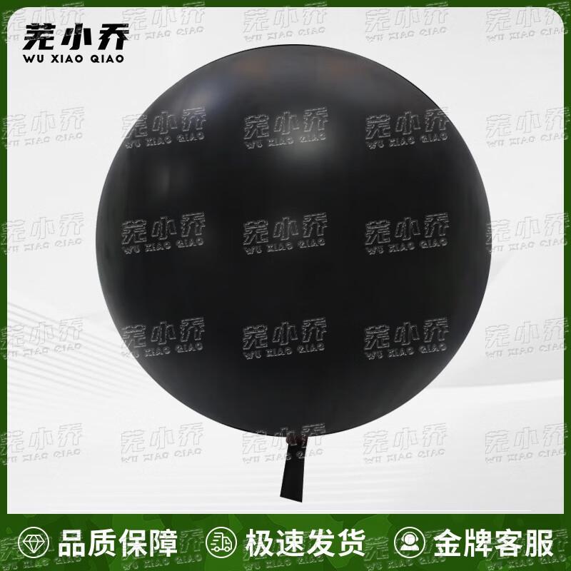 Wuxiaoqiao Meteorological Survey Balloons & Accessories